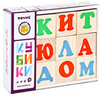 Кубики 12 шт. «Русский алфавит»