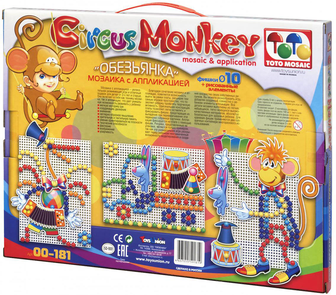 Мозаика обезьяны. Мозаика totomosaic. Мозаика обезьянки 45377. Mosaic app. Где находится 1 мозайка с обезьянкой.