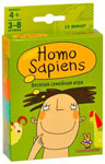 Homo sapiens (Хомо сапиенс)