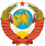 Игрушки из СССР