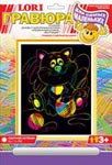 Озорной котенок (цветная для малышей)
