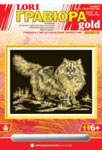 Персидская кошка (золото)